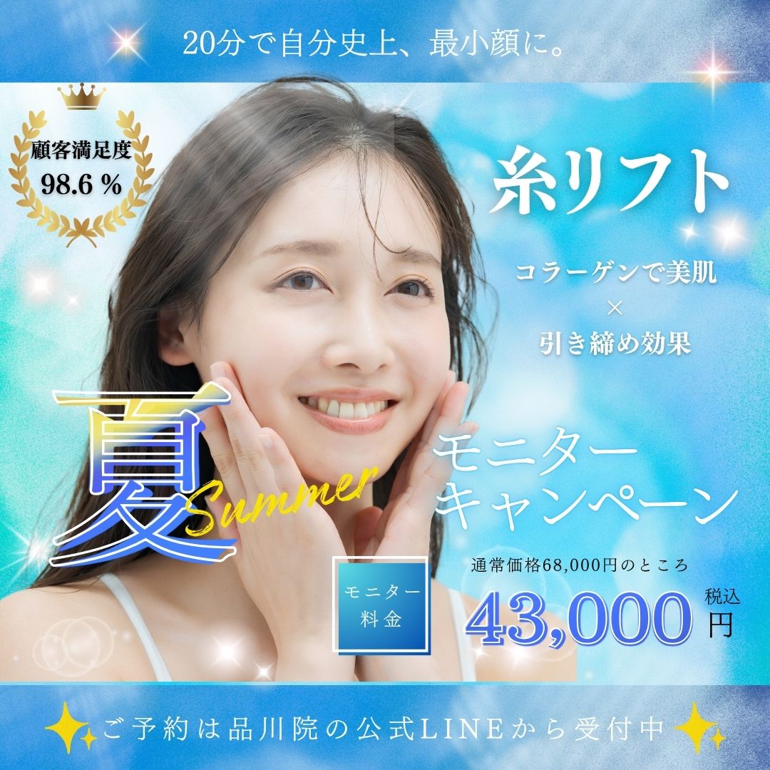 3-4 ダイエット（修正3）