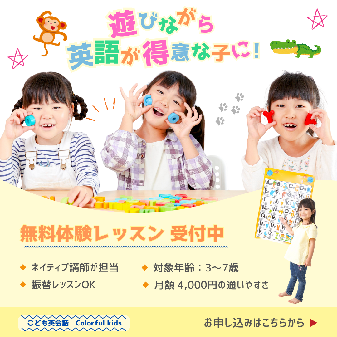 英会話①_修正2 (1)