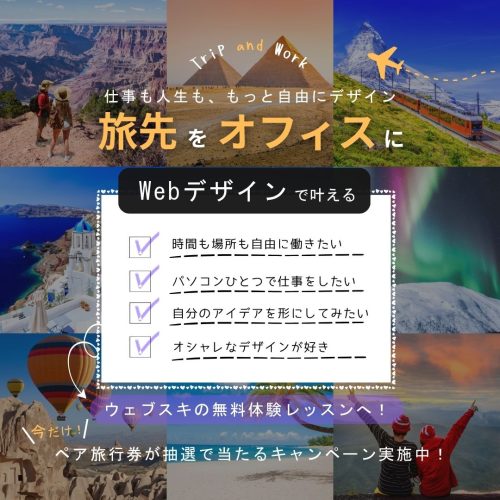 3-4 副業（修正3）